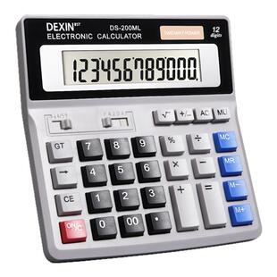 财务计算器会计专用财会计算机办公室用2025新款大号大屏大按键计算机器高颜值多功能商用家用电子记算机