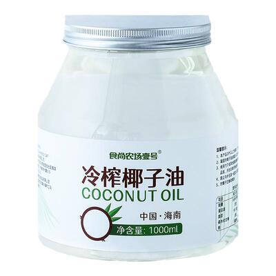 4瓶椰子油食用油食尚农场壹号
