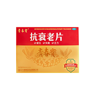 【青春宝】抗衰老片0.34g*80片*6瓶/礼盒装