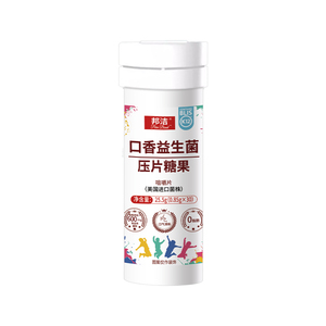 邦洁口腔益生菌含片成人口腔微泡片持久清新口香炮弹去口气重异味