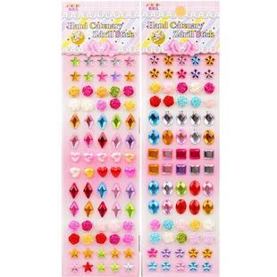 闪亮钻石宝石贴纸儿童女孩爱心砖石diy立体公主宝宝化妆装饰贴画