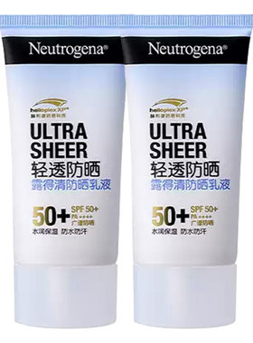 露得清轻透防晒霜乳SPF50+