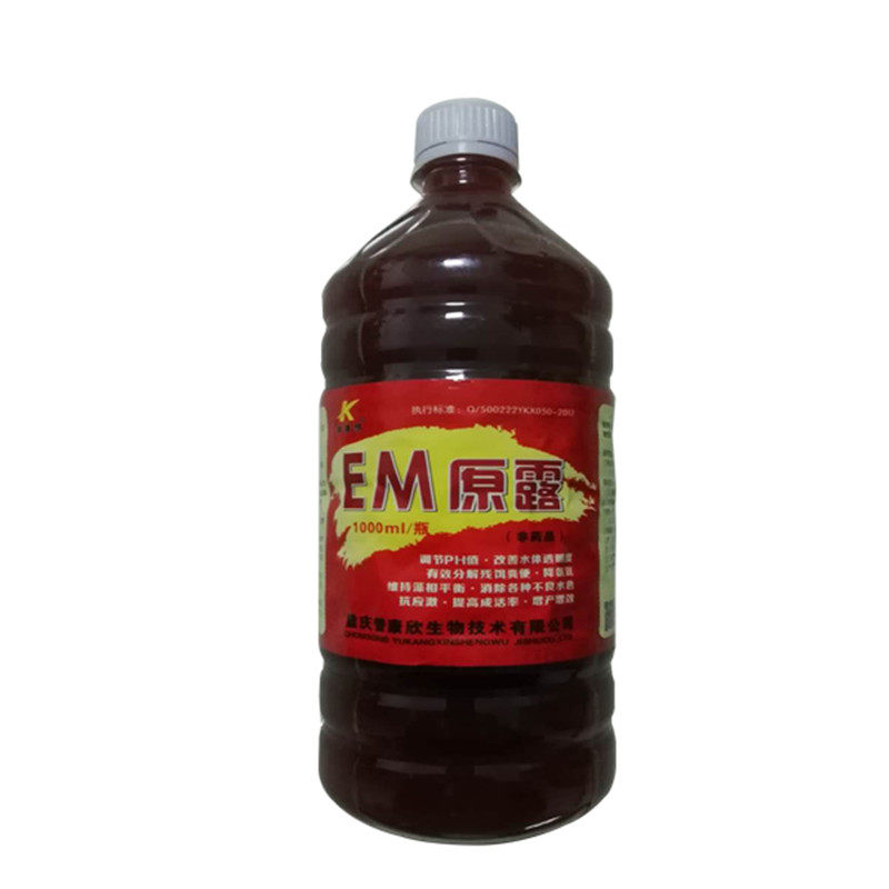 em菌直接用乳酸菌益生菌促长降水质调节剂