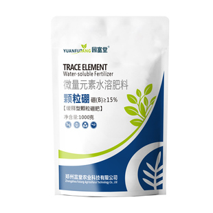 颗粒硼肥蔬菜专用果树西红柿缓释肥鹏肥料正品颗粒硼官方旗舰店