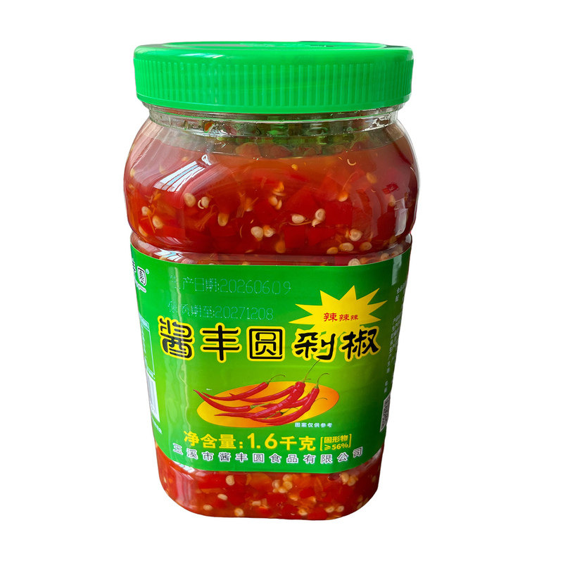 酱丰园剁椒酱手工剁糟辣椒云南特产无油腌制咸辣椒酱鱼头糟辣子