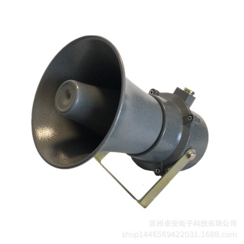卓安BYS-3防爆扬声器号角喇叭扩音器50W瓦防爆定压定阻广播室外款