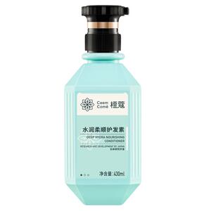 橙蔻护发素改善毛躁柔顺护发