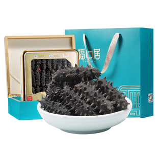 【高端礼赠】福口居国标大连淡干海参干货送老丈人长辈高端礼盒装