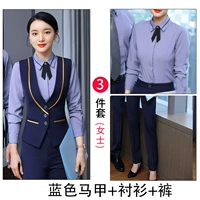 Синий жилет, рубашка, штаны