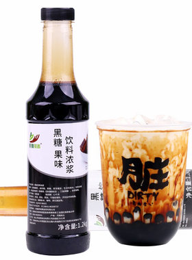 免煮黑糖糖浆脏脏茶青蛙撞奶