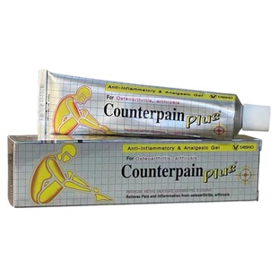 泰国施贵宝肯得Counterpain金装酸痛膏按摩膏金色加强版50g