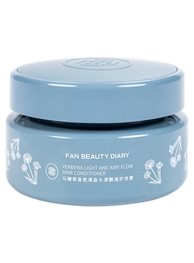 FANBEAUTYDIARY清盈护发素