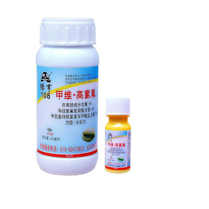 花卉植物蔬菜杀虫剂绿亨蚜虫