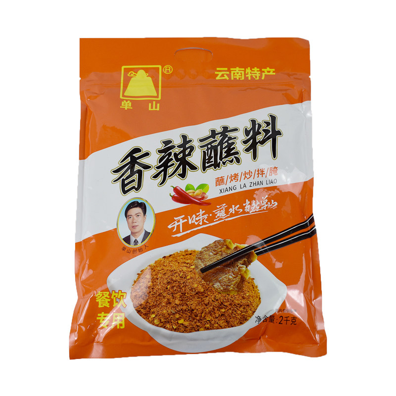 云南单山蘸水2千克商用香辣蘸料