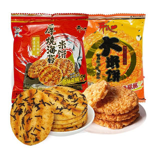 旺旺开心大米饼厚烧海苔米饼镀铝膜包装袋儿童雪饼办公室膨化50包