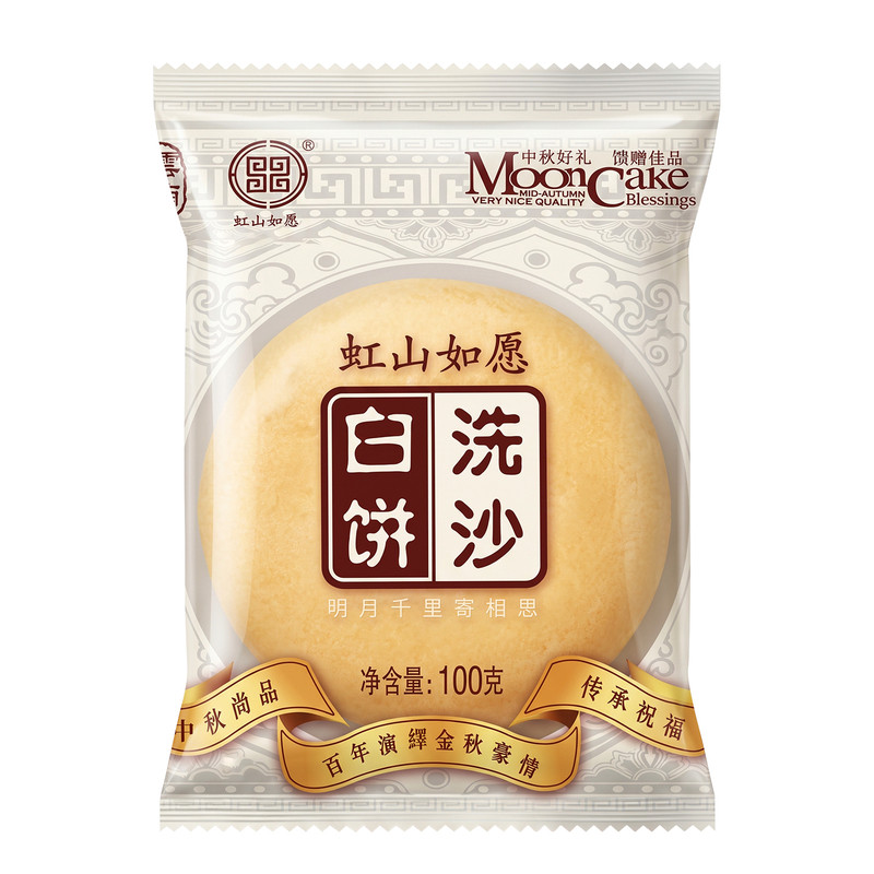 虹山面粉厂洗沙白饼手工酥皮饼