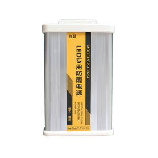 LED发光字防雨开关电源12V24V30V400W300W门头灯箱超薄电源变压器