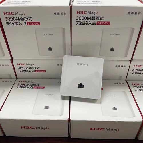 H3C华三BA3000L  WiFi6面板式吸顶式AP议价