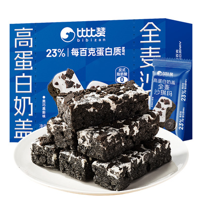 比比赞_全麦奶盖沙琪玛营养早餐