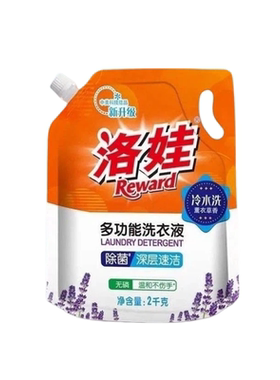 洛娃洗衣液冷水速溶深层洁净除菌