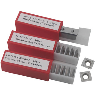 恒锐木工舍弃式卢森堡螺旋刀片四面刨平刨压刨硬质合金刀片配件