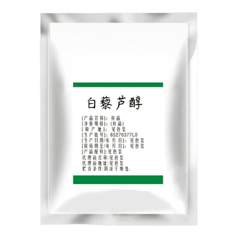 虎杖提取物食品级白藜芦醇98%天然提纯粉反式异构 100克散装