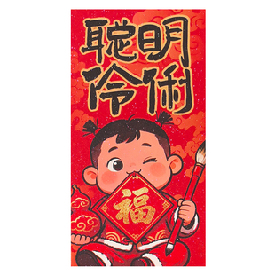 锦鲤附体财神红包袋2026马年红色壳长款个性创意卡通用压岁利是封