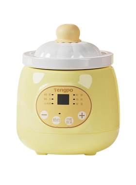 宝宝辅食锅小电炖锅煮小米粥神器