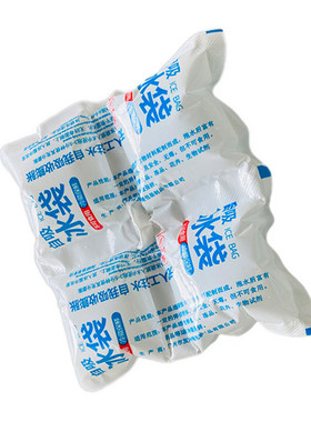 食品级冷藏海鲜保鲜冰袋反复使用