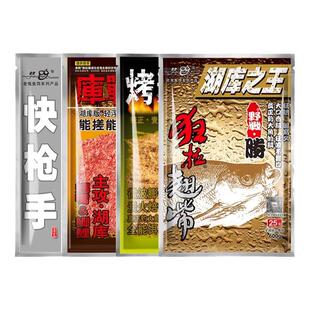 梦达老快枪手浮钓翘嘴狂拉白条翘嘴鱼饵料鬼适用野钓湖库池塘黄尾