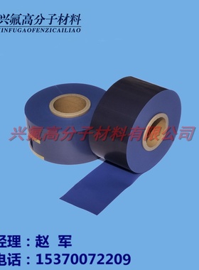 蓝色聚四氟乙烯定向膜 铁氟龙膜 ptfe薄膜 四氟薄膜teflon film