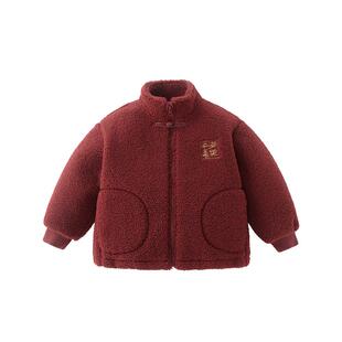 [羊羔绒一体绒]齐齐熊宝宝红色外套男童新年加绒儿童新中式拜年服