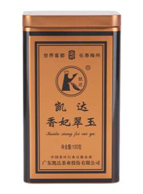 香妃翠玉广东十大茶叶凤凰单丛