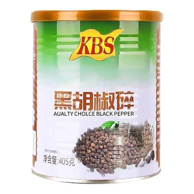 KBS黑胡椒碎405g铁罐黑椒碎商用烧烤披萨牛排中西餐意面调香辛料