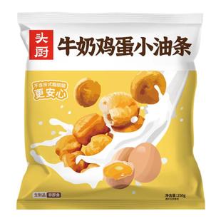 头厨烧麦小笼包牛肉饼豆包馒头速食早餐半成品早饭速冻面点包子