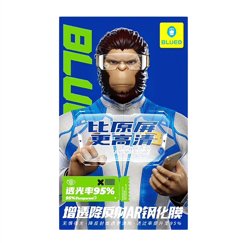 蓝猩 苹果17ProMaxAR增透高清钢化膜iphone16ProMax降反射15pro磨砂AG游戏膜14听筒防尘13m