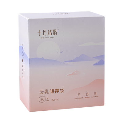 十月结晶储奶袋冰箱母乳专用到手36片