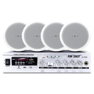 先科无线吸顶喇叭套装店铺音响