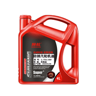 汽轮机油L-TSA32号46号68号A级透平油燃气机蒸汽机水轮机通用机油