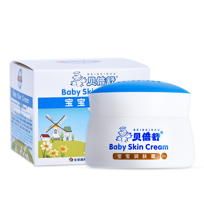 贝倍舒宝宝润肤霜保湿补水