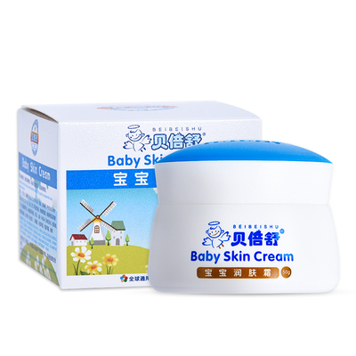 贝倍舒宝宝润肤霜保湿补水