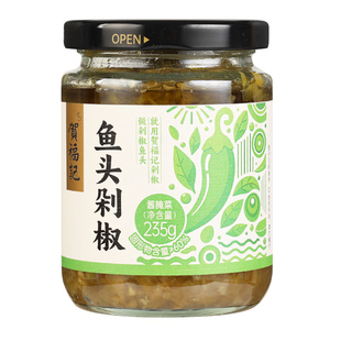 正宗贺福记鱼头青剁椒235g瓶装湖南下饭菜辣椒拌饭蒸鱼专用剁椒酱