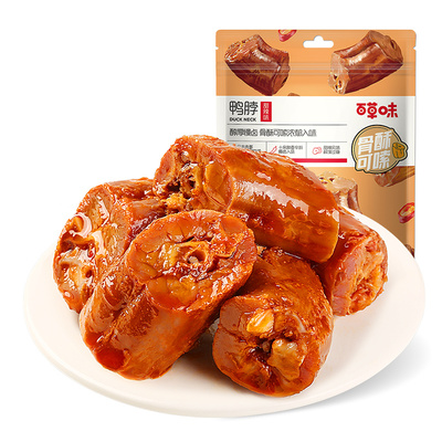 百草味鸭脖卤味独立包装