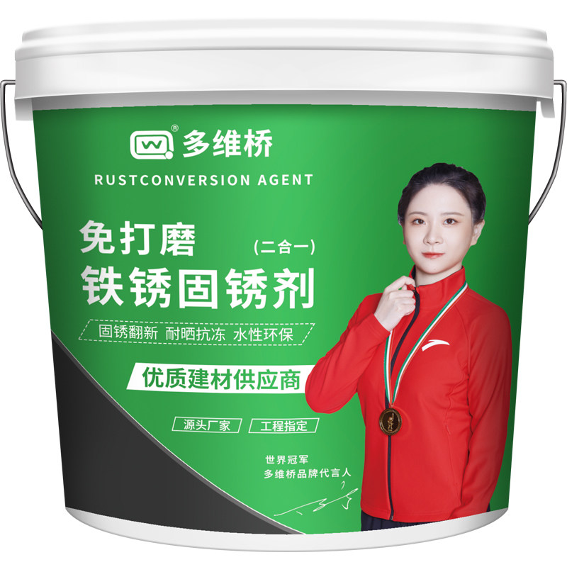 防锈漆金属防腐户外彩钢瓦翻新专用免打磨铁锈转化剂除锈灰色油漆