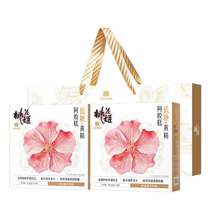 桃花姬低糖黄精阿胶糕115g×2盒