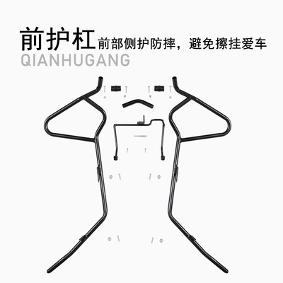 雅马哈NMAX155前后保险杠碳钢