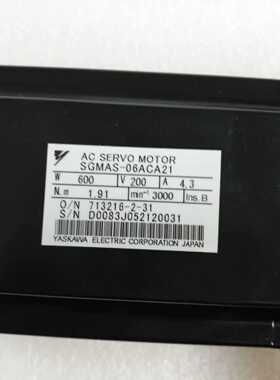 SGMAS06ACA21安川伺服电机全新库存现货包说全--议价商品