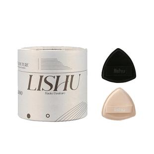 程十安荔树粉扑粉底液专用气垫不吃粉黑凤梨美妆蛋干湿两用定妆