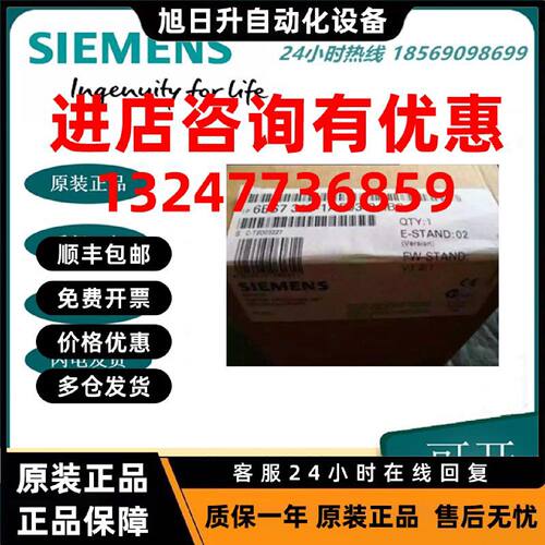 议价6ES7315-1AF03-0AB0西门子315 CPU工作存储器6ES7 315-1AFO3-
