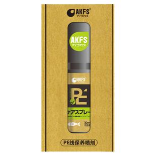 爱克飞丝pe鱼线顺滑保护液加线杯贴15ml纺车水滴轮鱼线保养